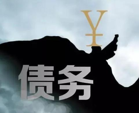 什么是债务优化，烟台福山债务优化有什么效果？