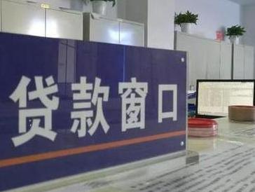 烟台福山停息挂账怎么办理？办理停息挂账的流程和注意事项有哪些？