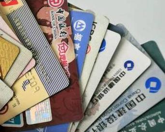 烟台福山个人消费贷款办理要符合哪些条件？