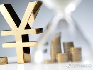 福山个人能直接去银行贷款吗?